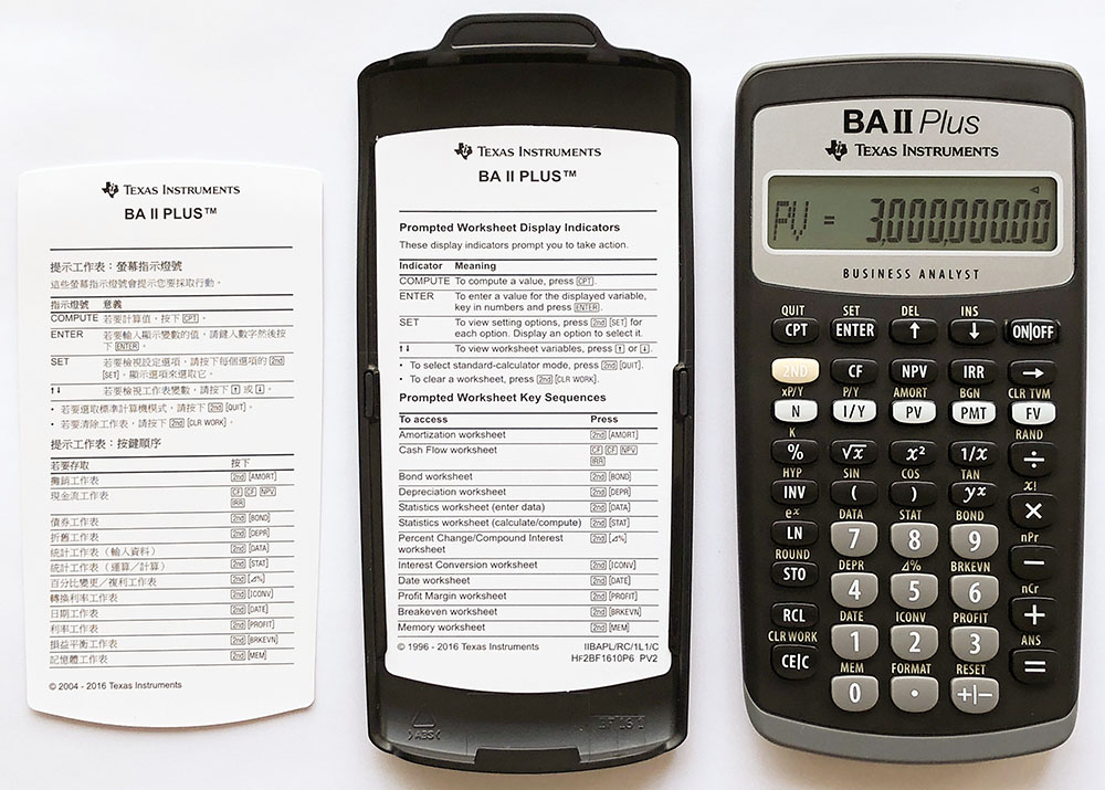 Texas Instruments BA II Plus 2014年モデル